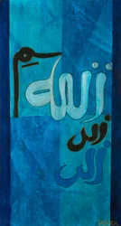 Nuru 1, 2008
